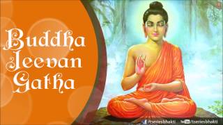 Buddha Jeevan Gatha in Marathi By Swapneel Bandodkar I Full Audio Song Juke Box [upl. by Eillom]