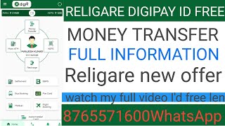 Religare digipay Money Transfer Full details Religare se Money Transfer Kaise kare Religare [upl. by Smallman]