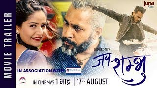 New Nepali Movie  quotJaya Shambhu quot Official Trailer  Anoop Bikram Barsha Siwakoti Prashant [upl. by Naed]