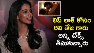 Meenakshi Chaudhary Funny Comments On Ravi Teja  Khiladi​ Movie Team Interview  Daily News [upl. by Jeremiah186]