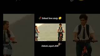 School love story status 💞❤️‍🩹 viralshort song bhojpurisong love shortsfeed shortvideo shorts [upl. by Gentilis]