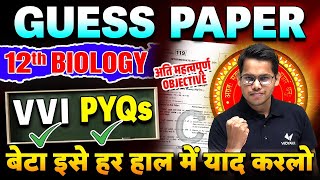 Class 12 Biology Guess Paper 2025  Bihar Board 12th Biology vvi Objective amp Subjective Question [upl. by Drawoh551]