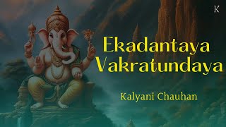 Ekadantaya Vakratundaya Lyrics  Shankar Mahadevan  Kalyani Chauhan [upl. by Aruam812]