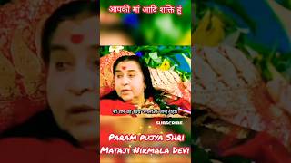 इस ब्रह्मांड को बनाया shrimataji sahajayoga selfrelization sahaja dhyan shrimatajinirmaladevi [upl. by Aihsia129]