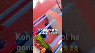 Kon sa school ha gonda kya 😱 😱song hindisong [upl. by Aihseken]