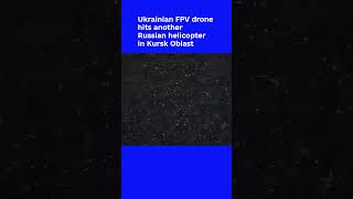 Here we go again Ukrainian FPV hits another Russian helicopter near Kursk [upl. by Larson]