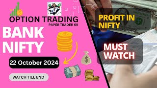 ✨  22 October profit ✨ bank nifty ✨ learn to trade ✨ [upl. by Barthold995]