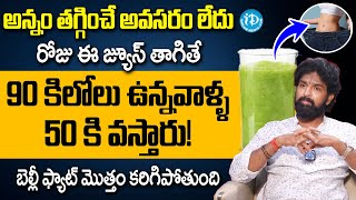 Vikramaditya  Lose 10 Kgs in a Month  Magical Drink for Healthy Weight Loss  iDream Health Talks [upl. by Nnayr]