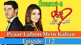 Pyaar Lafzon Mein Kahan Episode 112 [upl. by Xella]