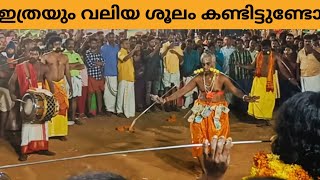 Palanimalai Kovilile PalkavadiNadaswaram [upl. by Nnylyahs89]