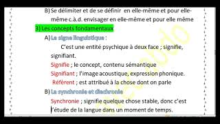 la linguistique générale les études françaises s5 اللسانيات العامة [upl. by Eseuqram]