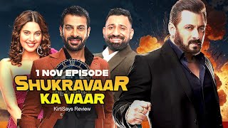 Bigg Boss 18 Live 1 November 2024 Review  Bigg Boss 18 Full Episode Today  Bigg Boss 18 [upl. by Divadnoj]