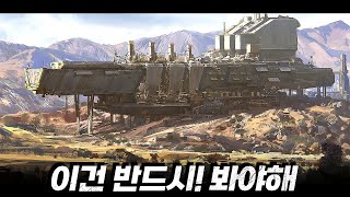 와 찢었다 2023년 전 세계 랭킹 1위를 단숨에 쓸어버릴 개띵작 결말포함 [upl. by Dlonyer416]