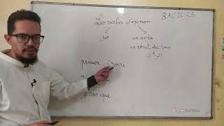 Les verbes dopinion BAC 2023 تعرف عليهم بكل بساطة و سهولة [upl. by Revlis710]