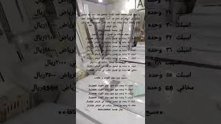 اكسبلور الرياض الرياضالآن موسمالرياض موسمالدرعية السعودية ايكيا ترندالسعوديه ترند ريلز [upl. by Cestar]