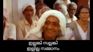 Lallalam chollunna malayalam karaoke with Lyrics [upl. by Talanta525]