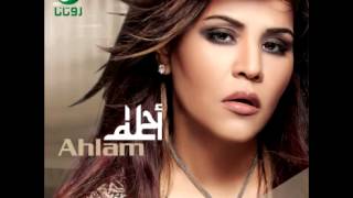 Ahlam  Nawilak  أحلام  ناويلك [upl. by Adnilre626]