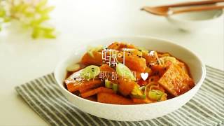 떡볶이 만들기 Tteokbokkikorea food [upl. by Rorry]