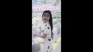 妈妈的陪伴一直在！去看女儿音乐剧首演啦！ 骗你生女儿 爱跳舞的小姑娘 我家的小公主闪亮登场啦 神仙妈妈 [upl. by Delos]