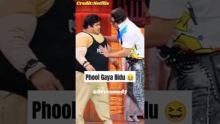 Kiku As Tiger Shroff amp Jackie Shroff As Krushna 😂 kapilsharma kikusharda krushnaabhishek shorts [upl. by Tham]