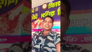 bondhu Amar bhalo chele travel funny song serina [upl. by Jehias184]