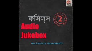 Fossils 2 All Songs  Rupam Islam  Audio Jukebox [upl. by Lopes]