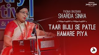 तार बिजली से पतले हमारे पिया   Taar Bijli Se Patle Hamare Piya  Sharda Sinha  JashneAdab 2021 [upl. by Nay]