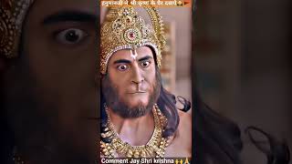 Shree Krishna ji or Hanuman ji  hanuman krishna song music hanumanji shorts youtubeshorts [upl. by Ennaillij]