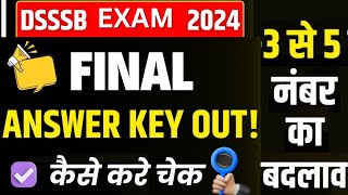 DSSSB Final Answer Key जारी  अब Result की तैयारी  DSSSB Jail Warder 2024 [upl. by Schaefer]