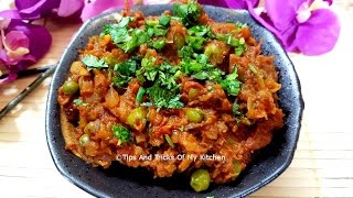 Dhaba Style Baingan Bharta Recipe  Baingan Bharta Recipe In Hindi  Punjabi Baingan Bharta [upl. by Atinihs]