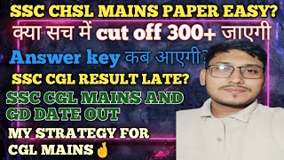 Ssc Chsl Mains Cut oFf 300   Ssc chsl mains answer key  Ssc cgl Result Date [upl. by Anemij]