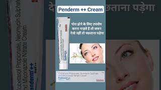 New panderm plus cream HONEST review 2024 in hindi  results benefits uses price info cream [upl. by Sihtam]