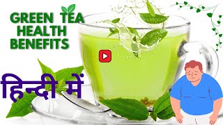 Unlock the Power of Green Tea AntiAging Secrets in Hindi [upl. by Asiled113]