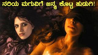 The First Omen horror movie explained in Kannada  mystery story in kannada kannada adventure movie [upl. by Gregrory]