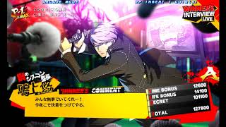 Persona 4  The Ultimax Ultra Suplex Hold Arcade PC [upl. by Eocsor]