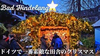 【可愛いクリスマスパレード】ドイツの田舎の体験型クリスマスマーケットBad Hindelang [upl. by Rennat56]