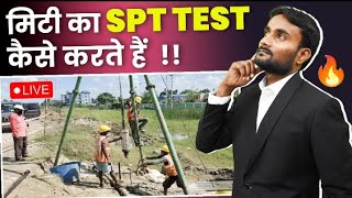 What is the SPT Test for Soil  StepbyStep Process for How to Perform SPT Test in Soil [upl. by Nika]