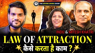 Law of Attraction कैसे करता है काम🤔 MiteshKhatriLOA Podcast with ArvindArora [upl. by Stevenson]