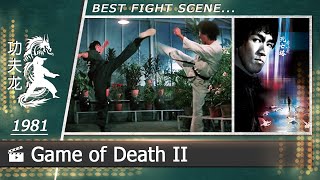 Game of Death II  1981 Scene1 [upl. by Philly]