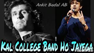 Kal College Band Ho Jayega  Sonu Nigam amp Sadhana Sargam  Super Rare Collection  Ankit Badal AB [upl. by Ahseiuqal]