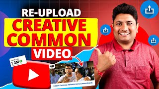 Reupload Creative Commons YouTube  Creative Commons Videos on YouTube  Creative Commons License [upl. by Lovash]