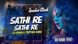 Dj Pankaj Ckp Sound Check Sathi Re Sathi Hard Bass Sound Check  Dj Pankaj Tabinet Test [upl. by Adalia]