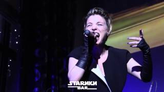 Stariki Bar Gala show 20130202 live sound edit [upl. by Depoliti]