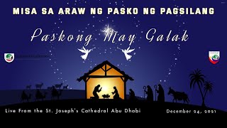 Simbang Gabi 2023  Ikalimang Gabi [upl. by Antonio]