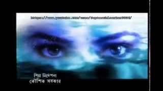 Kokhono Megh Kokhono Bristi Title song [upl. by Attelocin]