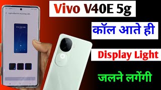 Vivo v40e 5g ambient light setting  vivo v40e incoming call display light kaise jalaye  vivo v40e [upl. by Leunamme282]