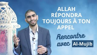 Jour 19 Allah répondra toujours à ton appel  AlMujib [upl. by Minor]