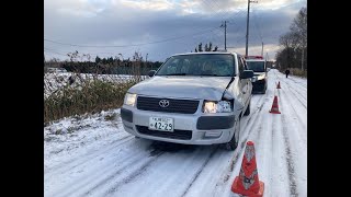 路面凍結でスリップの可能性も 高齢女性が歩行中に車にはねられ死亡 北海道千歳市 [upl. by Faso241]