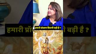 Mahabharat teachings  Lord Krishna  Geeta updesh  lordkrishna mahabharat geetagyan [upl. by Fisa]