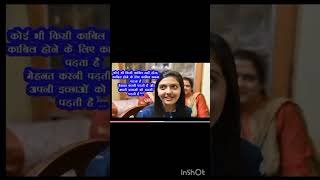 Main Chand sitare ke kariya song 💓💓 upsc motivation song 💓💓upsc trending motivation viralvideo [upl. by Giacamo]